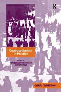 コスモポリタニズムの実践<br>Cosmopolitanism in Practice