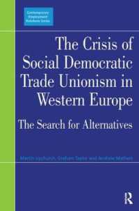 西欧の社会民主主義的な労働組合運動<br>The Crisis of Social Democratic Trade Unionism in Western Europe : The Search for Alternatives (Contemporary Employment Relations)