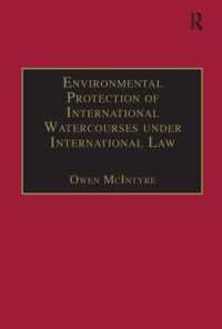 国際法に基づく国際水路の環境保護<br>Environmental Protection of International Watercourses under International Law