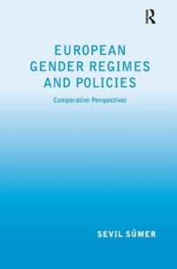 ヨーロッパのジェンダー制度と政策<br>European Gender Regimes and Policies : Comparative Perspectives