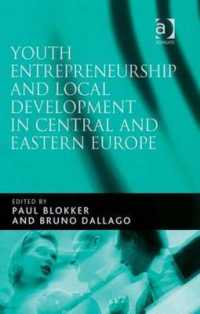 中欧・東欧における若年起業と地域開発<br>Youth Entrepreneurship and Local Development in Central and Eastern Europe