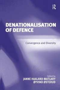 国防の非国家化<br>Denationalisation of Defence : Convergence and Diversity