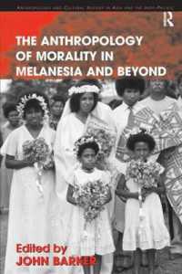 道徳性の人類学：メラニシアを越えて<br>The Anthropology of Morality in Melanesia and Beyond (Anthropology and Cultural History in Asia and the Indo-pacific)