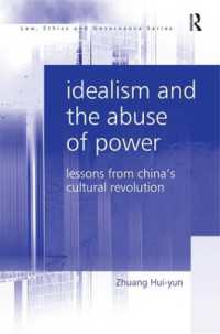 理想主義と権力濫用：中国の文化大革命に見る法の支配の教訓<br>Idealism and the Abuse of Power : Lessons from China's Cultural Revolution (Law, Ethics and Governance)