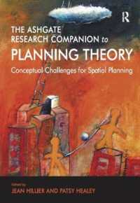 プランニング理論：研究便覧<br>The Ashgate Research Companion to Planning Theory : Conceptual Challenges for Spatial Planning