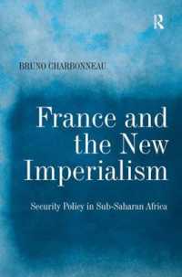 フランスと新帝国主義：サハラ以南アフリカにおける安全保障政策<br>France and the New Imperialism : Security Policy in Sub-Saharan Africa