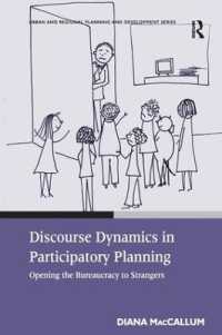 参加型計画における批判的ディスコース分析：開かれた官僚政治<br>Discourse Dynamics in Participatory Planning : Opening the Bureaucracy to Strangers