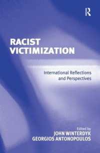人種主義の被害：国際的考察<br>Racist Victimization : International Reflections and Perspectives