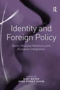アイデンティティと対外政策：バルト諸国－ロシア関係と欧州統合<br>Identity and Foreign Policy : Baltic-Russian Relations and European Integration
