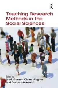 社会科学における調査法の教授法<br>Teaching Research Methods in the Social Sciences
