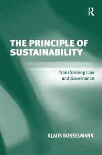 持続可能性の原理<br>The Principle of Sustainability : Transforming Law and Governance