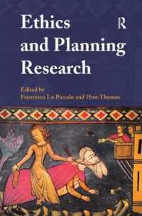 倫理と調査設計<br>Ethics and Planning Research