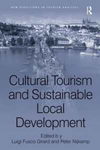 文化ツーリズムと持続可能な地域開発<br>Cultural Tourism and Sustainable Local Development (New Directions in Tourism Analysis)