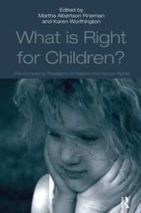 子供にとっての権利とは？<br>What Is Right for Children? : The Competing Paradigms of Religion and Human Rights