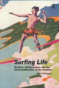 サーフィンの文化<br>Surfing Life : Surface, Substructure and the Commodification of the Sublime