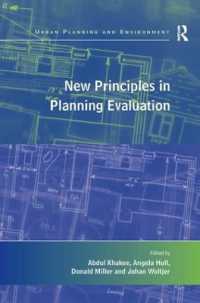 国土計画評価の新原理<br>New Principles in Planning Evaluation (Urban Planning and Environment)