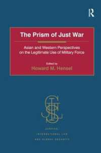 合法的な軍事力の行使：アジアと西欧の視点<br>The Prism of Just War : Asian and Western Perspectives on the Legitimate Use of Military Force (Justice, International Law and Global Security)