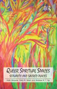 クィアとスピリチュアルな空間：セクシュアリティと聖地<br>Queer Spiritual Spaces : Sexuality and Sacred Places