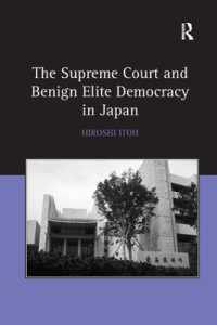 日本の最高裁とエリート民主主義<br>The Supreme Court and Benign Elite Democracy in Japan