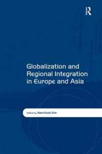 ヨーロッパとアジアにおけるグローバル化と地域統合<br>Globalization and Regional Integration in Europe and Asia