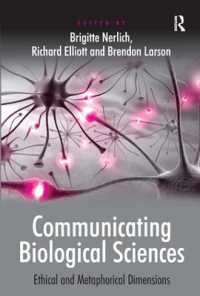 生物科学のコミュニケーション：倫理と隠喩<br>Communicating Biological Sciences : Ethical and Metaphorical Dimensions