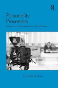 テレビにみるプレゼンター<br>Personality Presenters : Television's Intermediaries with Viewers