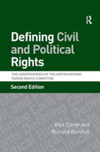 市民的・政治的権利の定義：国連人権委員会の法律判断（第２版）<br>Defining Civil and Political Rights : The Jurisprudence of the United Nations Human Rights Committee （2ND）