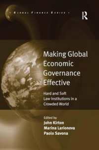 グローバル経済ガバナンスの実効性<br>Making Global Economic Governance Effective : Hard and Soft Law Institutions in a Crowded World (Global Finance)