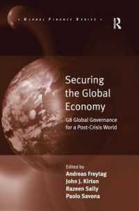グローバル経済の安全保障：Ｇ８によるグローバル・ガバナンス<br>Securing the Global Economy : G8 Global Governance for a Post-Crisis World