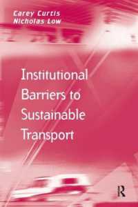 持続可能な交通への制度的障壁<br>Institutional Barriers to Sustainable Transport
