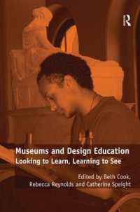 美術館とデザイン教育<br>Museums and Design Education : Looking to Learn, Learning to See