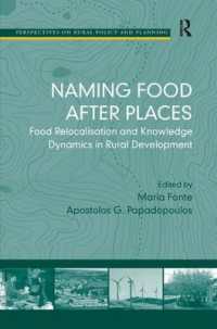 農村開発における食の再・現地化と知識ダイナミクス<br>Naming Food after Places : Food Relocalisation and Knowledge Dynamics in Rural Development