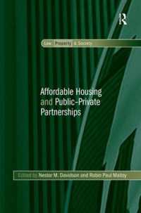 手頃な住宅供給のための官民連携<br>Affordable Housing and Public-Private Partnerships (Law, Property and Society)