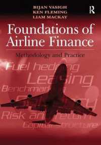 航空業の財務の基礎<br>Foundations of Airline Finance : Methodology and Practice
