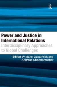 国際関係における権力と正義<br>Power and Justice in International Relations : Interdisciplinary Approaches to Global Challenges