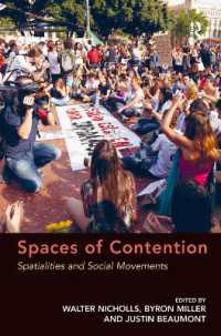 空間性と社会運動<br>Spaces of Contention : Spatialities and Social Movements