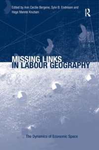労働地理学におけるミッシング・リンク<br>Missing Links in Labour Geography (The Dynamics of Economic Space)