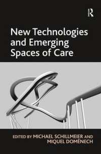 ケアの新技術と空間<br>New Technologies and Emerging Spaces of Care