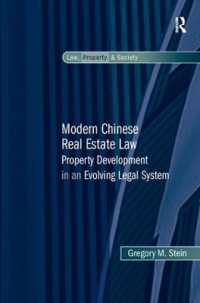 現代中国の不動産法と法システムの進化<br>Modern Chinese Real Estate Law : Property Development in an Evolving Legal System (Law, Property and Society)