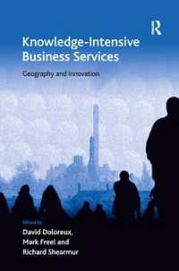 知識集約型ビジネス支援サービス業（KIBS）：地理的条件とイノベーション<br>Knowledge-Intensive Business Services : Geography and Innovation