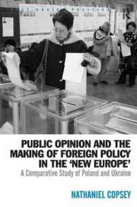 ポーランドとウクライナに見る世論と対外政策形成<br>Public Opinion and the Making of Foreign Policy in the 'New Europe' : A Comparative Study of Poland and Ukraine (Post-soviet Politics)