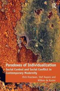 個人化のパラドクス：現代社会における統制とコンフリクト<br>Paradoxes of Individualization : Social Control and Social Conflict in Contemporary Modernity