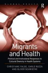 移民と保健：政治的・制度的対応<br>Migrants and Health : Political and Institutional Responses to Cultural Diversity in Health Systems (Routledge Global Health Series)