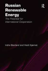 ロシアの再生可能エネルギー<br>Russian Renewable Energy : The Potential for International Cooperation