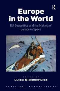 世界の中のヨーロッパ<br>Europe in the World : EU Geopolitics and the Making of European Space