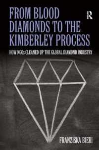 紛争ダイヤモンドからキンバリープロセスまで：グローバル・ダイヤモンド産業におけるNGOの役割<br>From Blood Diamonds to the Kimberley Process : How NGOs Cleaned Up the Global Diamond Industry