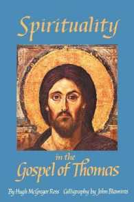 Spirituality in the Gospel of Thomas