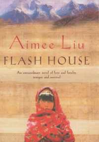 Flash House
