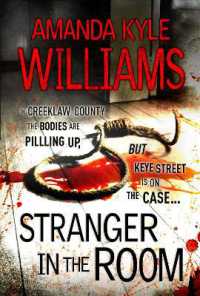 Stranger in the Room (Keye Street 2) : A chilling murder mystery to set your pulse racing (Keye Street)