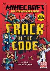 ニック・エリオポラス／アラン・バトソン『マインクラフト　おかしなコ－ド(石の剣のものがたり１)』（原書）<br>Minecraft: Crack in the Code! (Stonesword Saga)
